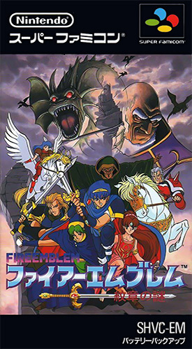 火焰之纹章3 纹章之谜 box art